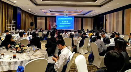 商会桥梁促合作，技术交流展新篇——承包商会在巴拿马举办2018中国工程技术展交流晚宴