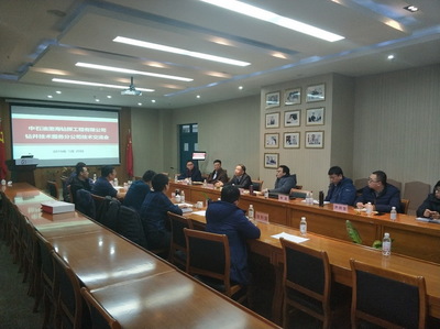 深化校企合作，共谋技术发展——中国石油渤海钻探工程钻井技术服务分公司来访学院开展技术交流与信息咨询