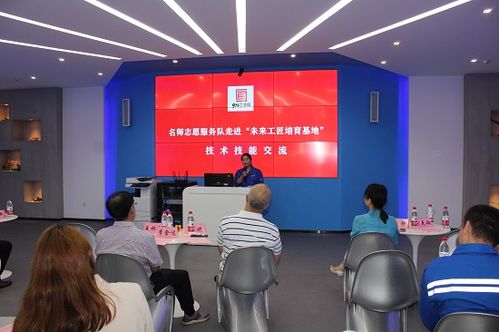 传承匠心，共筑未来 萧山区劳模工匠协会深入未来工匠培育基地开展技术交流与咨询服务活动